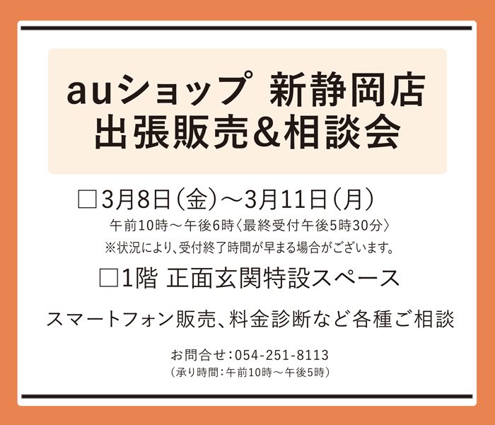 ショップニュース画像