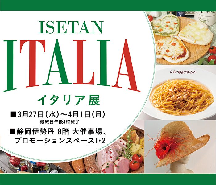 ショップニュース画像