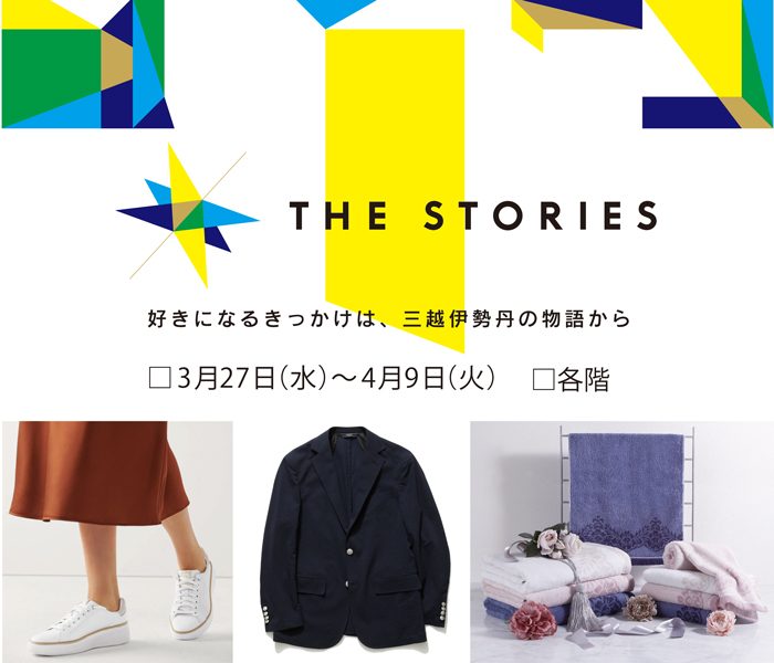 ショップニュース画像