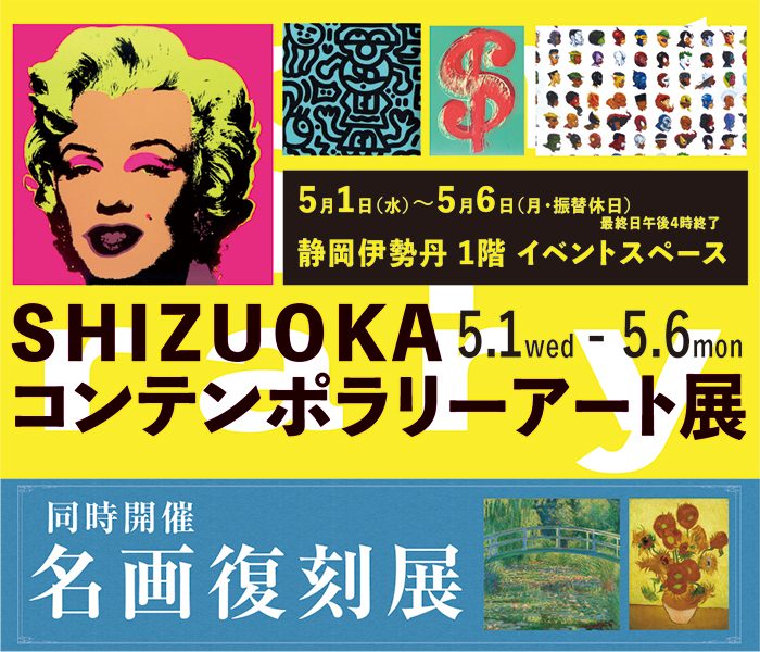 ショップニュース画像