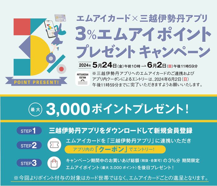 ショップニュース画像