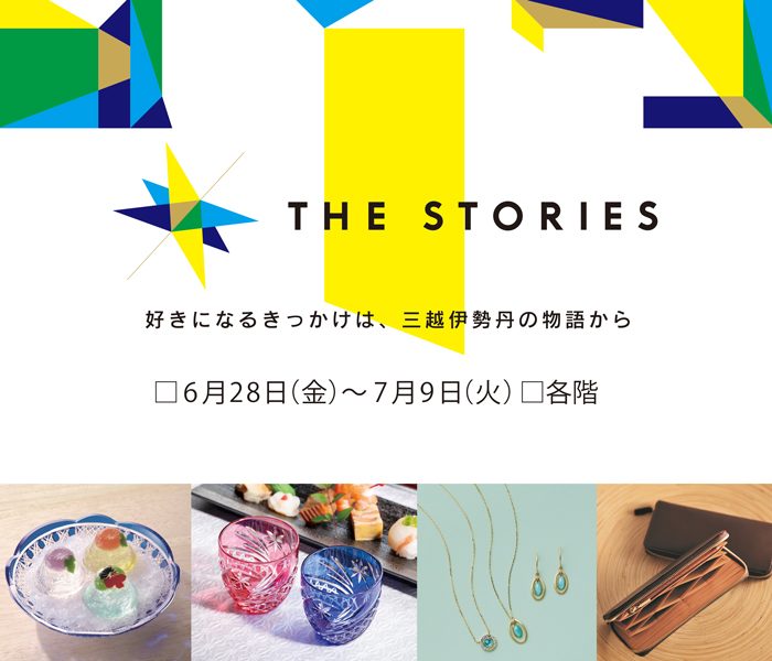 ショップニュース画像