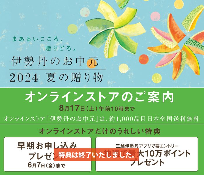 ショップニュース画像