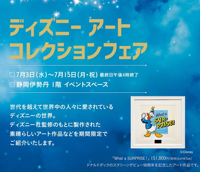 ショップニュース画像