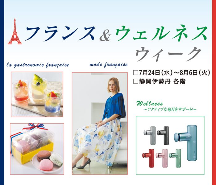 ショップニュース画像