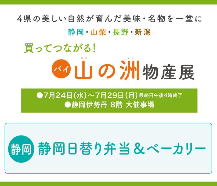 ショップニュース画像