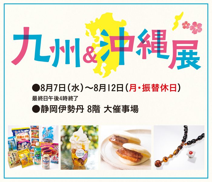 ショップニュース画像