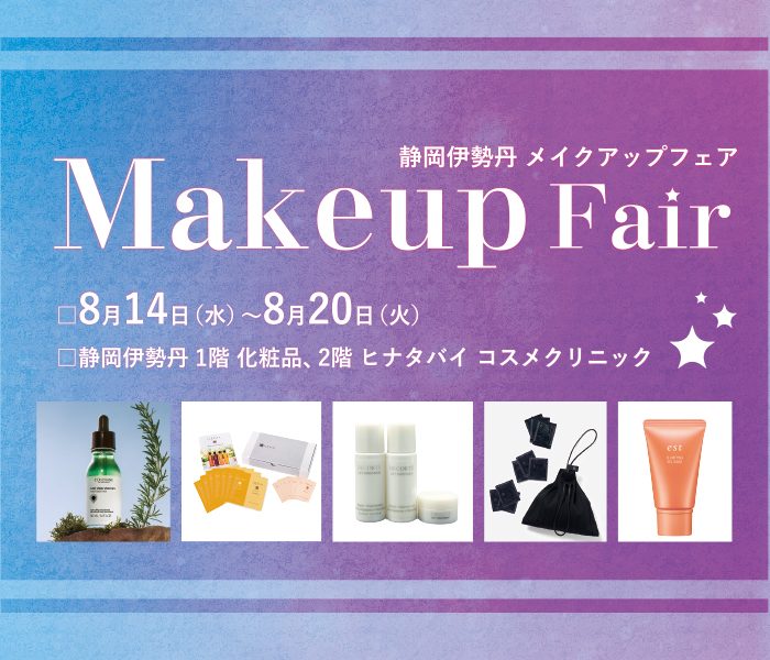 ショップニュース画像