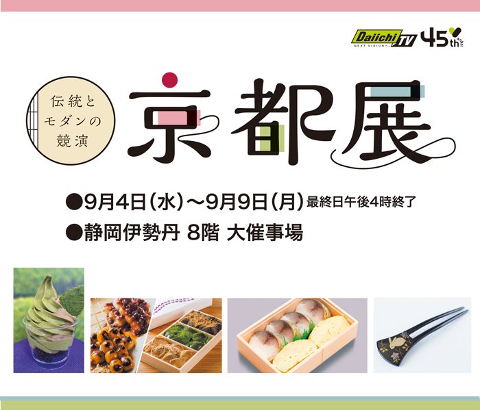 ショップニュース画像