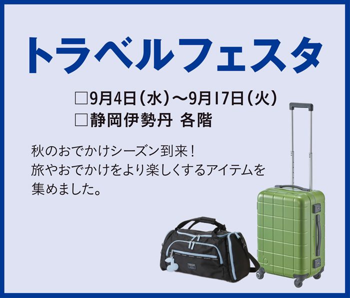 ショップニュース画像