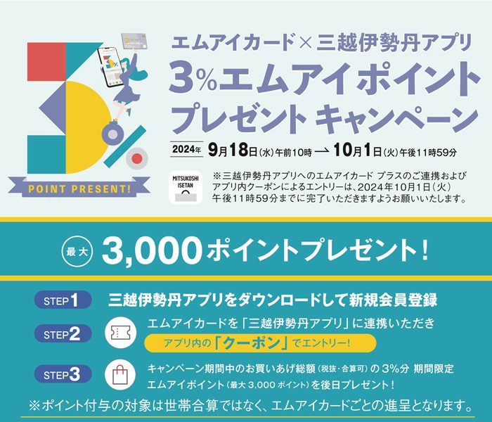ショップニュース画像