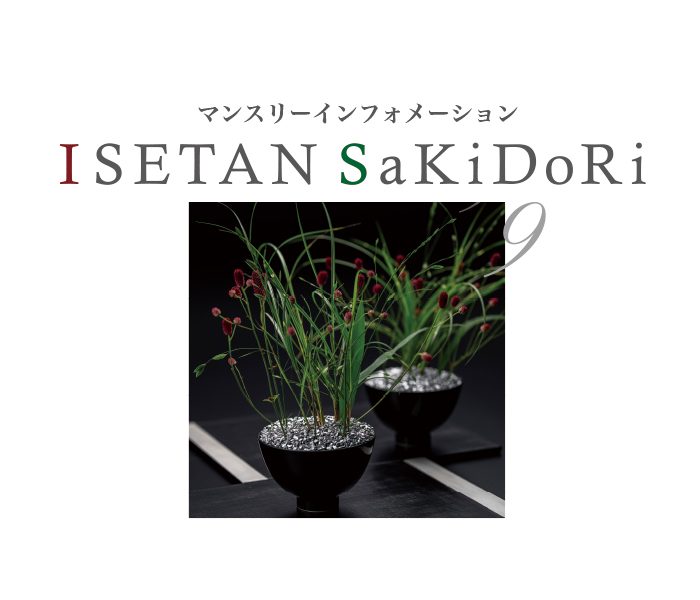 ショップニュース画像