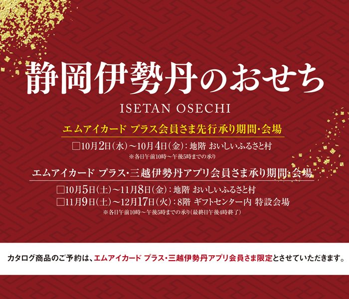 ショップニュース画像