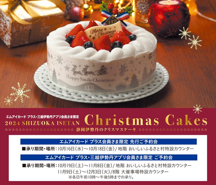 ショップニュース画像