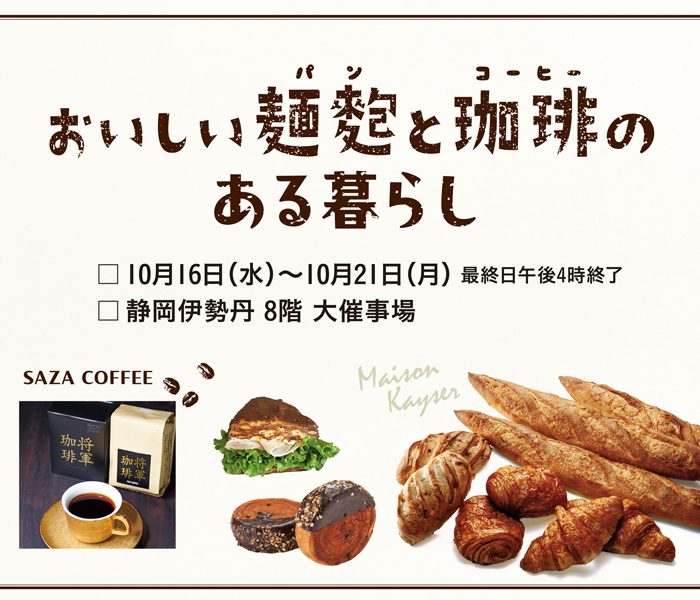 ショップニュース画像
