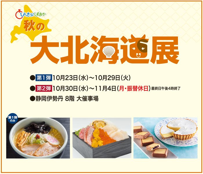 ショップニュース画像