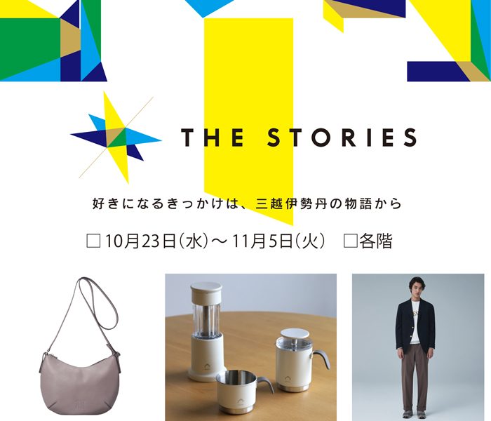 ショップニュース画像