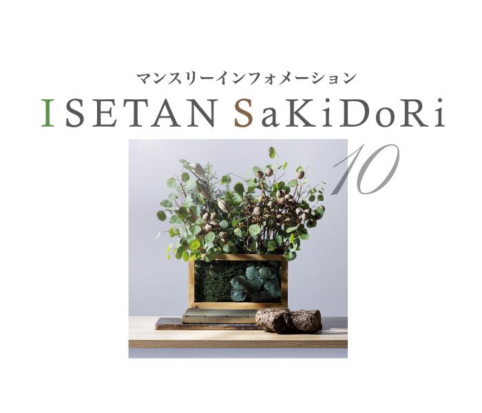 ショップニュース画像