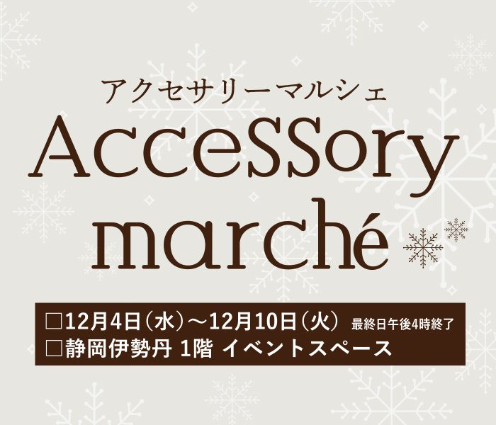 ショップニュース画像