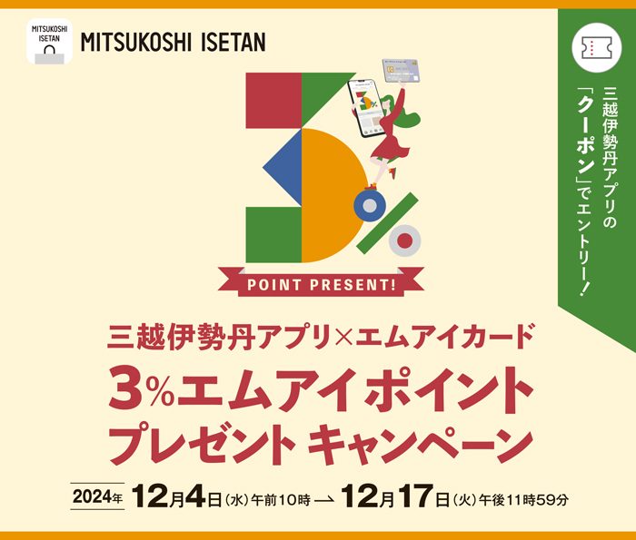 ショップニュース画像