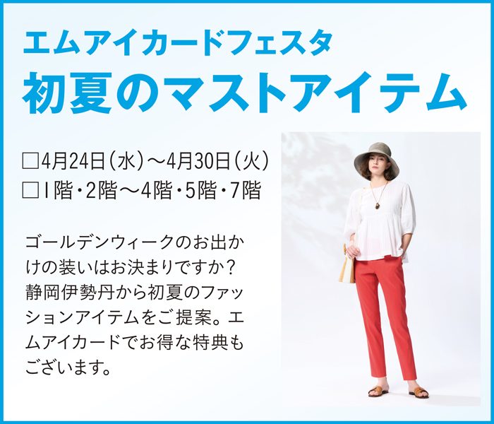ショップニュース画像