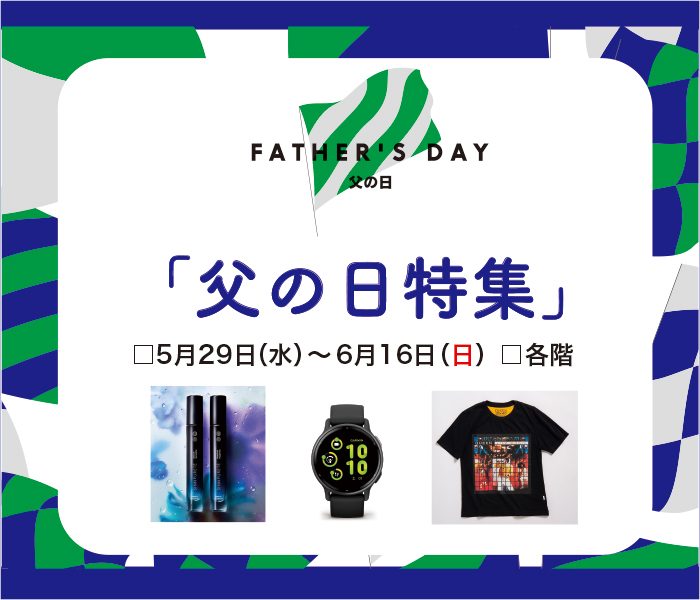 ショップニュース画像