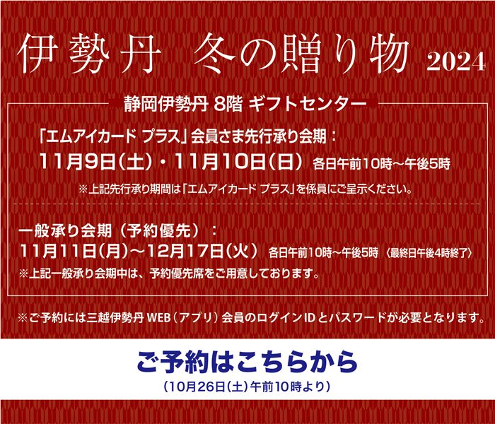 ショップニュース画像