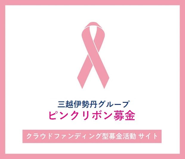 ショップニュース画像