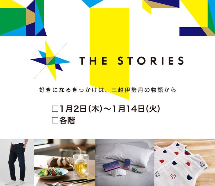 ショップニュース画像