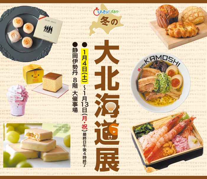 ショップニュース画像