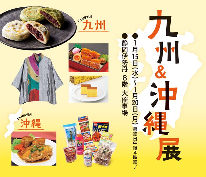 ショップニュース画像