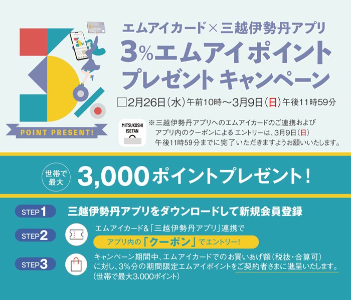 ショップニュース画像