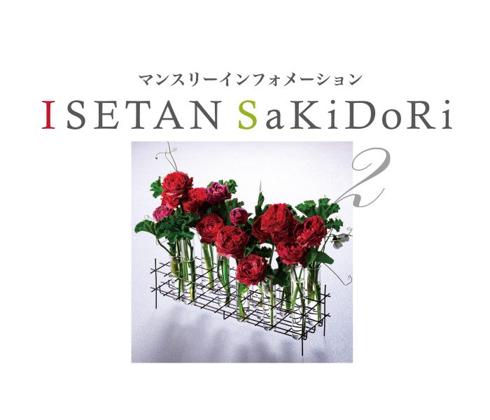 ショップニュース画像