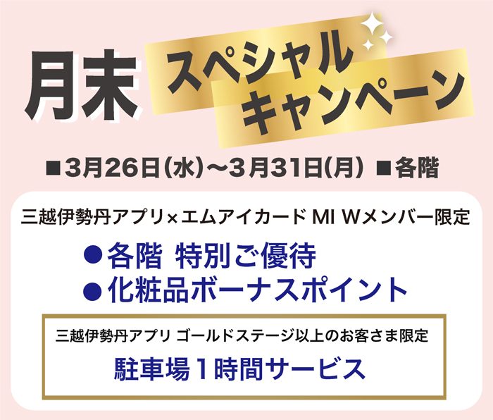 ショップニュース画像