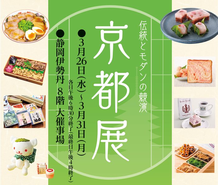 ショップニュース画像