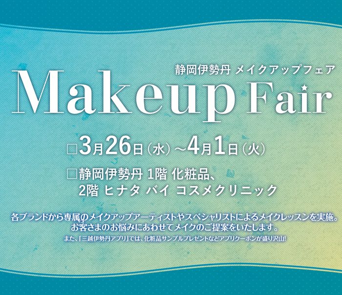 ショップニュース画像