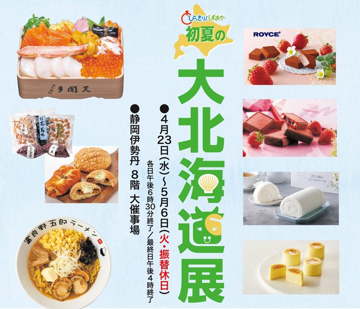 ショップニュース画像
