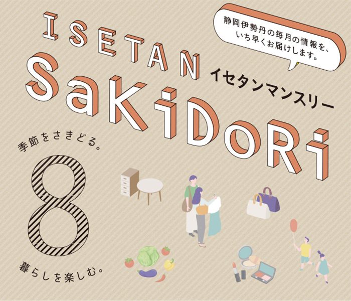ショップニュース画像