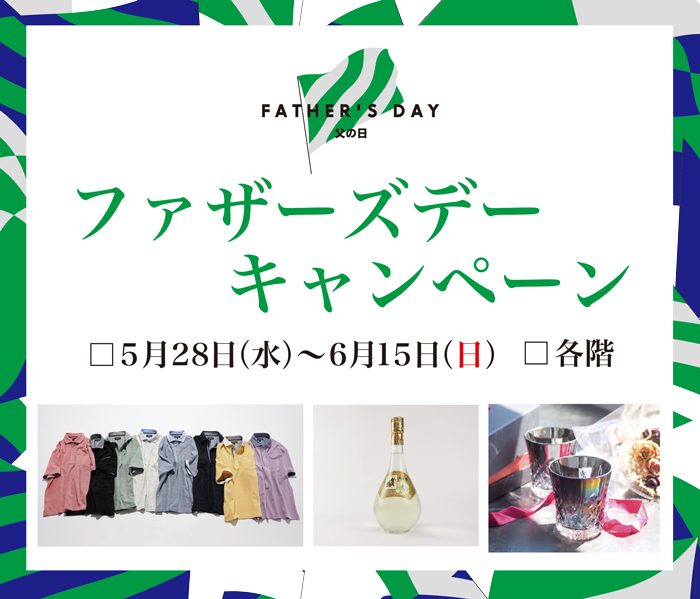 ショップニュース画像