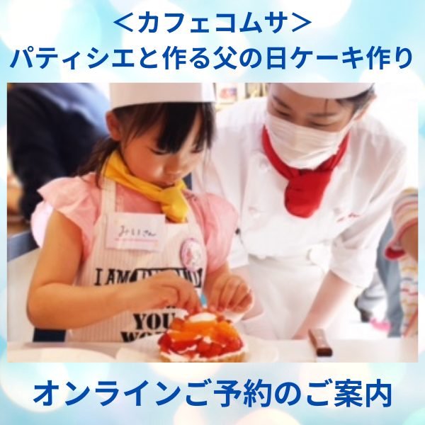 ショップニュース画像
