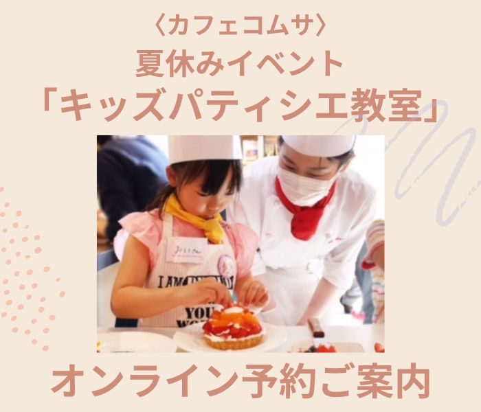 ショップニュース画像