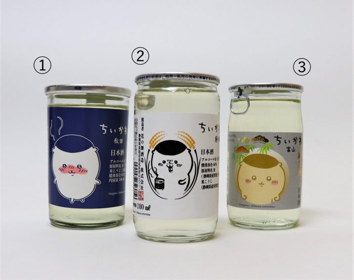 ショップニュース画像