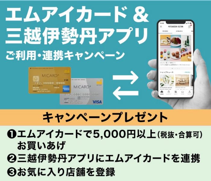 ショップニュース画像