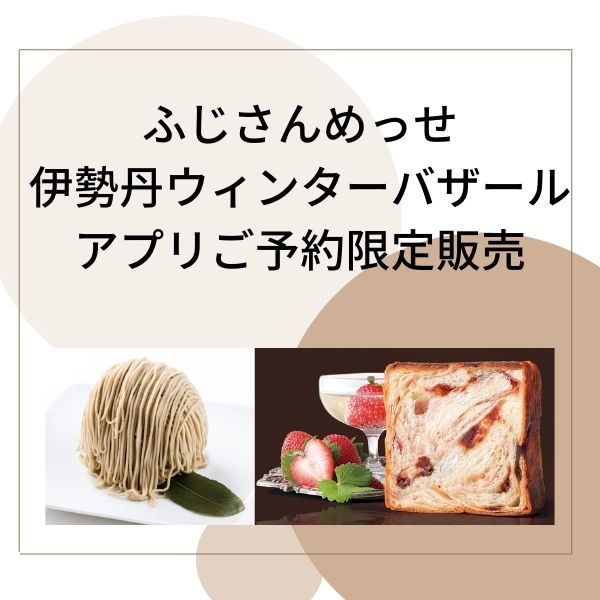 ショップニュース画像
