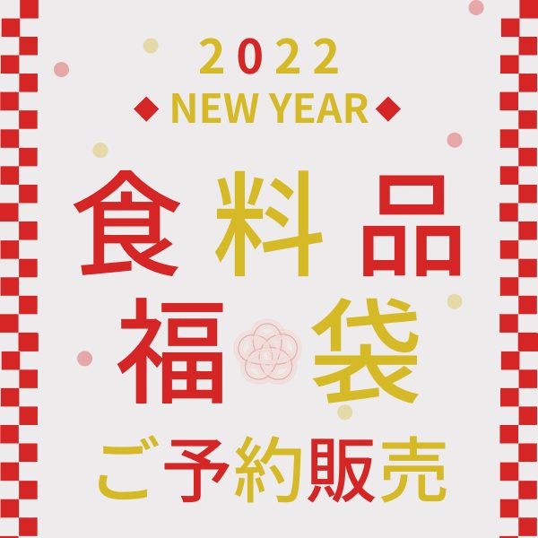 ショップニュース画像