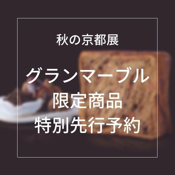 ショップニュース画像