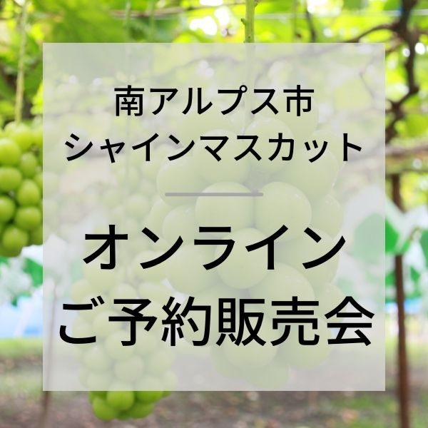 ショップニュース画像