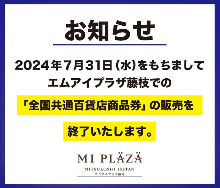 ショップニュース画像