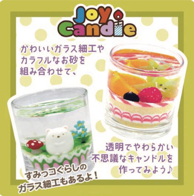 ショップニュース画像