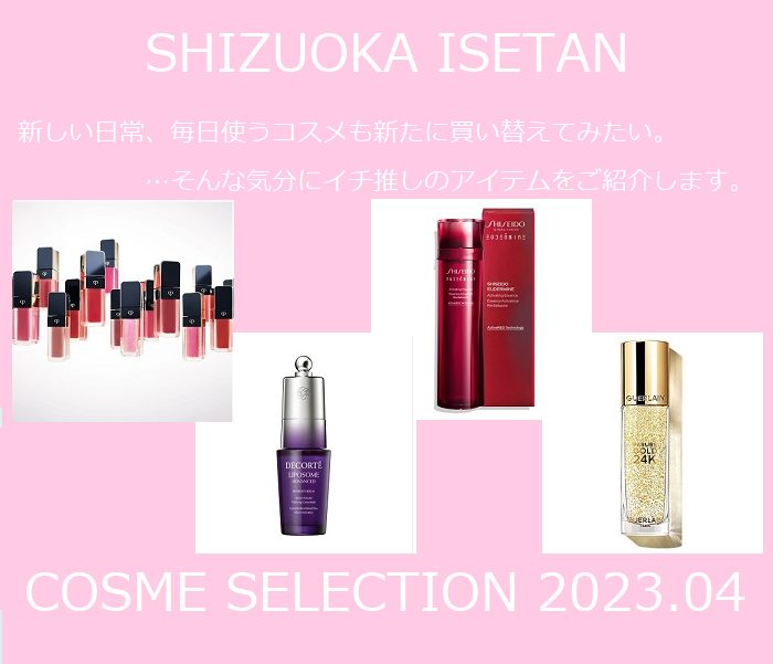 ショップニュース画像